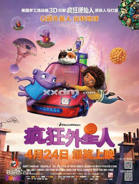 仿制假不动产证